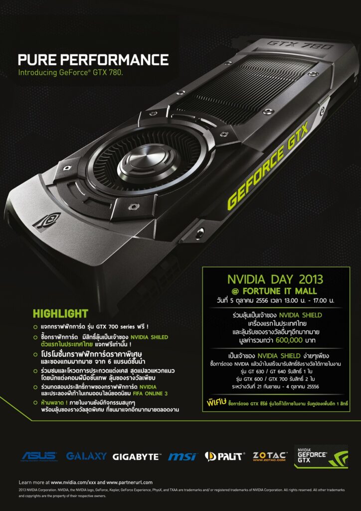 Announcement_NVIDIA Day 2013 (Final)