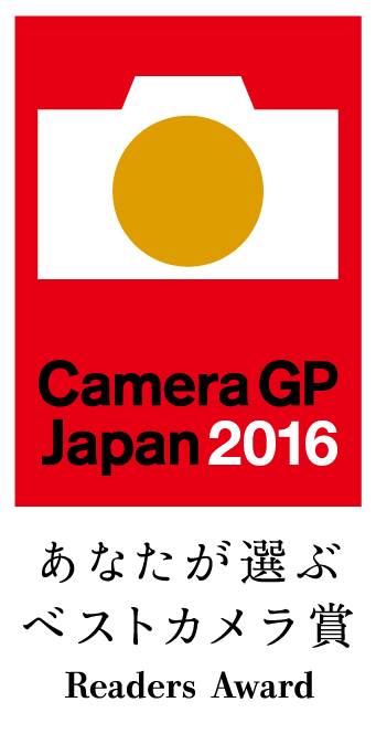 cameraGP2016_ReadersAward_logo
