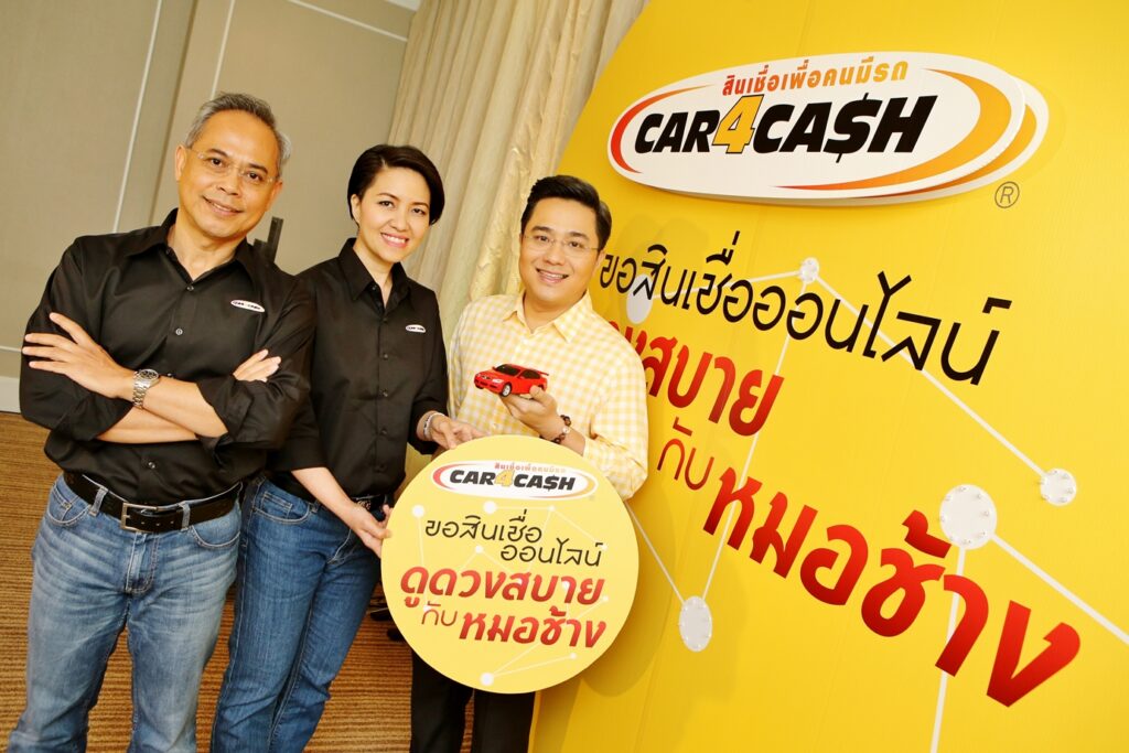 Car4Cash_Interactive E Form Launch_2-1
