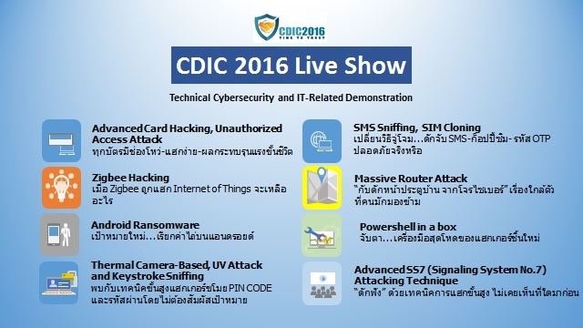 info_cdic-2016-live-show