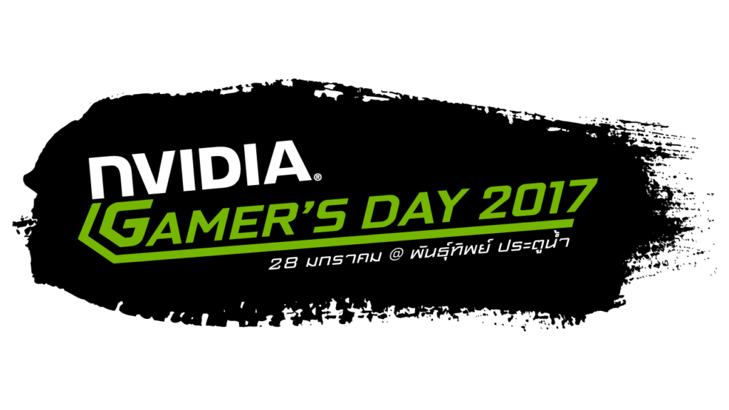 GAMER DAY 2017 Logo 2