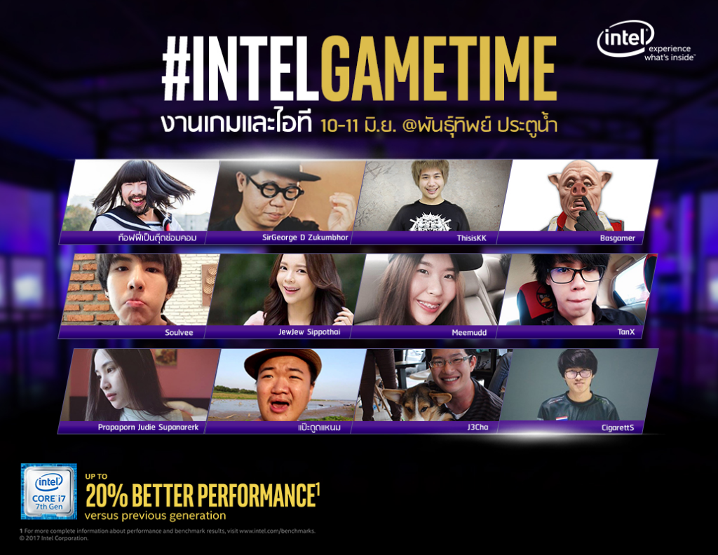 Pantip Intel Gametime 1